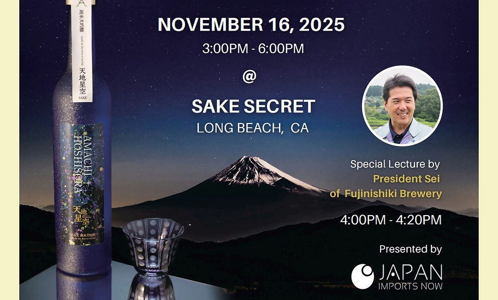 Meet the Brewer: Amachi Hoshizora