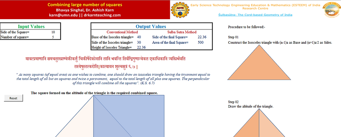 Tool 4_Combining large number of squares.png