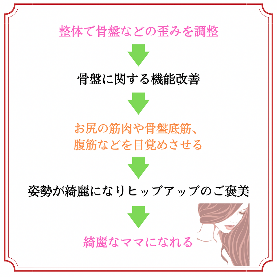 hppop329.png