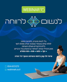 LL_Webinar_10808 (1).jpg
