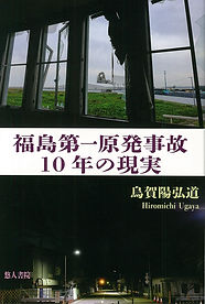 10年の現実.jpg