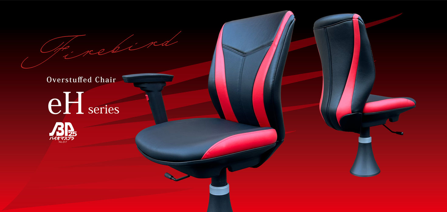 パーラーチェア eH