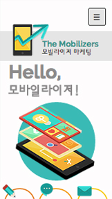 전체 보기 카테고리 템플릿 – 모바일 마케팅의 새로운 강자