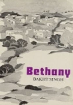 Bethany_sm