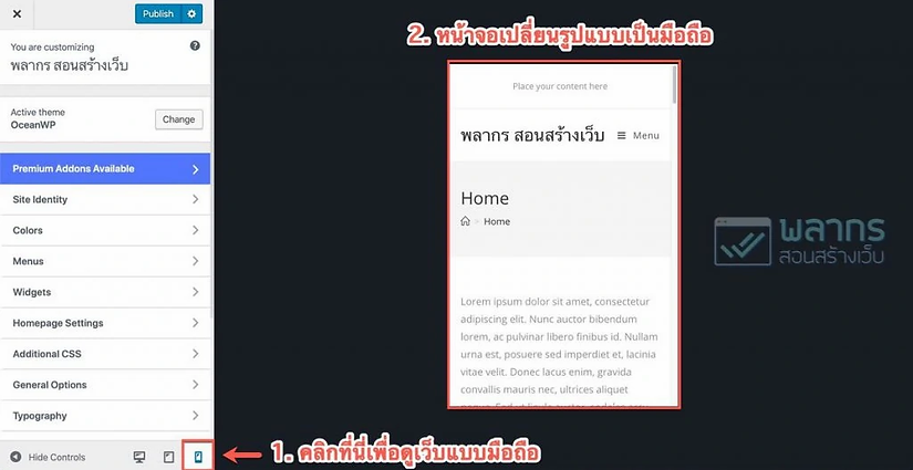 themes-08-1024x534.webp