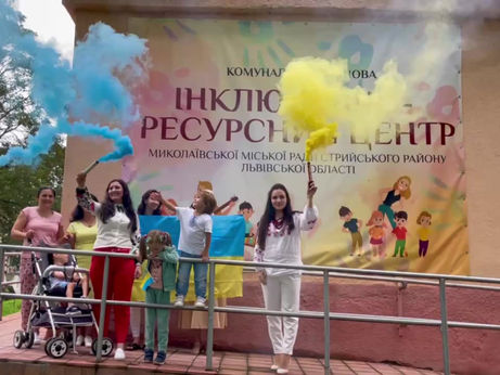 З Днем Незалежності!