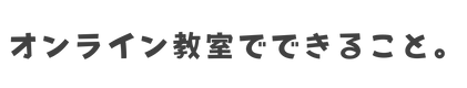 ははこと (2).png