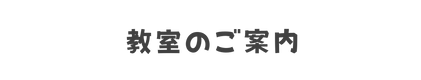 ははこと (5).png