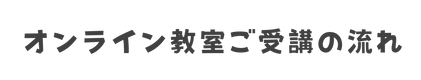 ははこと (3).png