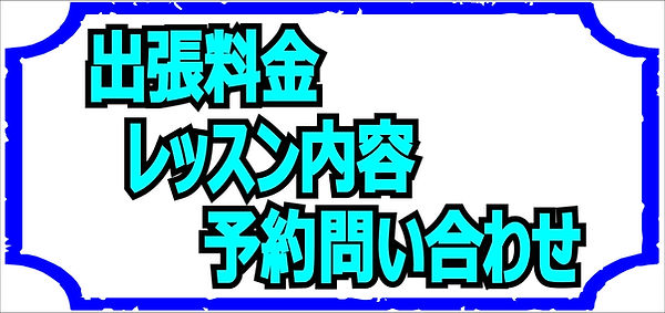 ダンススタジオ リズムトレイン 米子 松江 倉吉 出雲 ストリートダンス ヒップホップ ダンス  ダンススクール