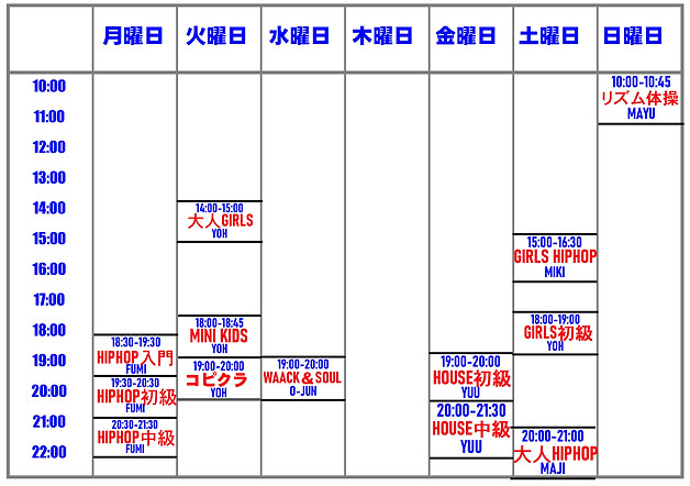 スケジュール完成.JPG