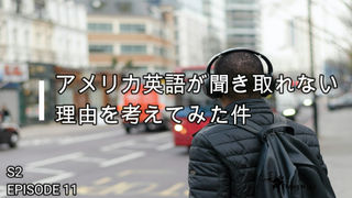 ビジネス英会話と日常英会話は何が違うの 航空宇宙編