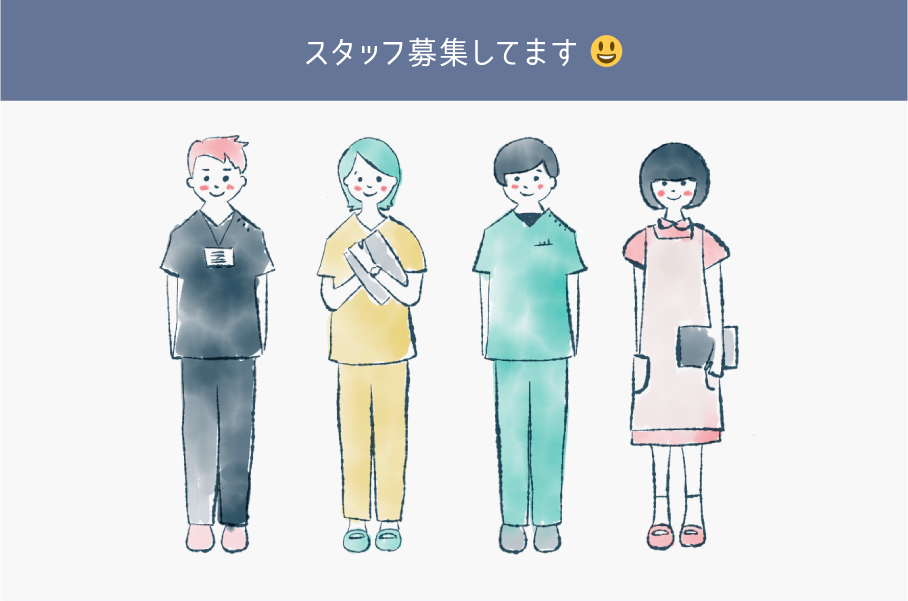 イラスト