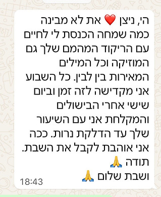 ביקורת VOD.jpeg