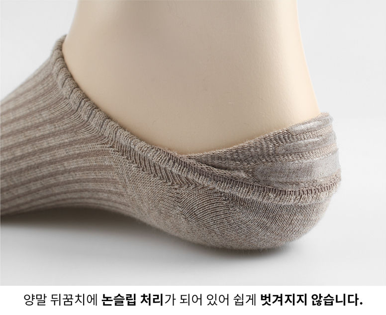 Thumbnail: Perfumed Men’s Ankle Socks