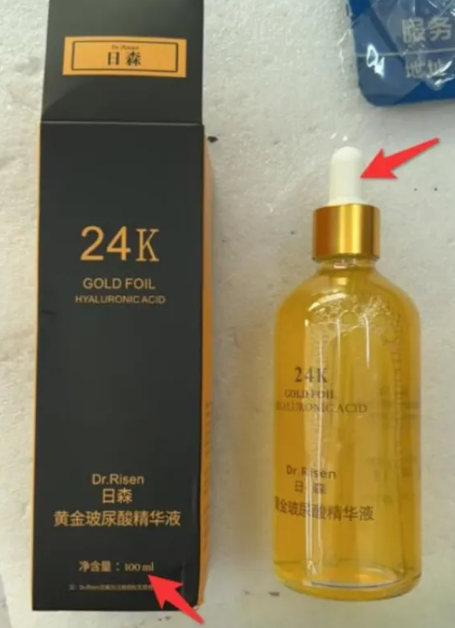 Thumbnail: Liquid Gold Radiance Serum