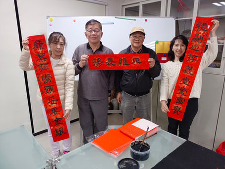 臺北市大埔縣同鄉會余鑑昌理事長親撰對聯十二幅1/26舉辦歲末迎春書藝大師羅順隆揮毫贈春聯活動