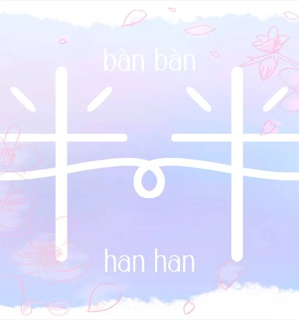 在東京實現夢想的每一天 半半 半分台灣半分日本