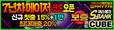 에스뱅크주소