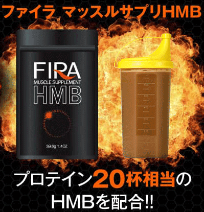 プロテイン20杯分.gif