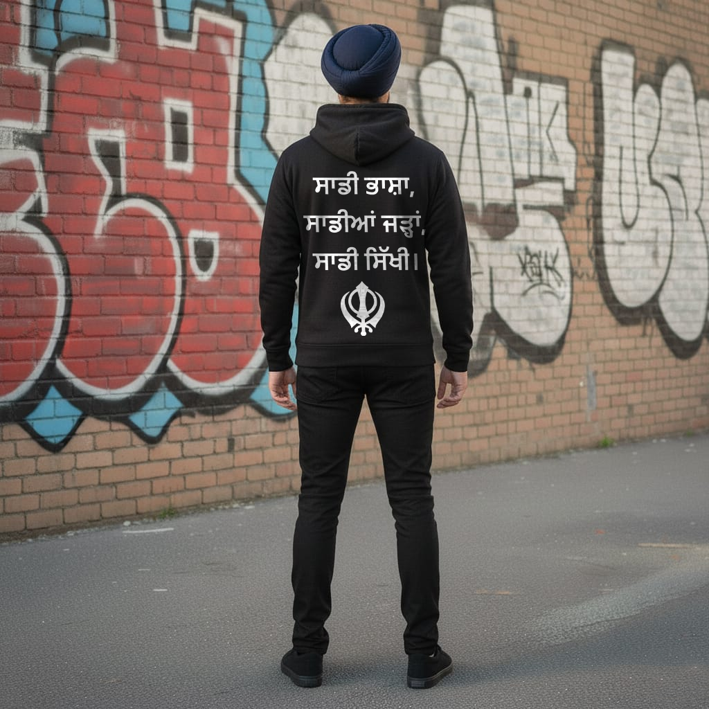 GURBANI GLOW MEN'S HOODIE
