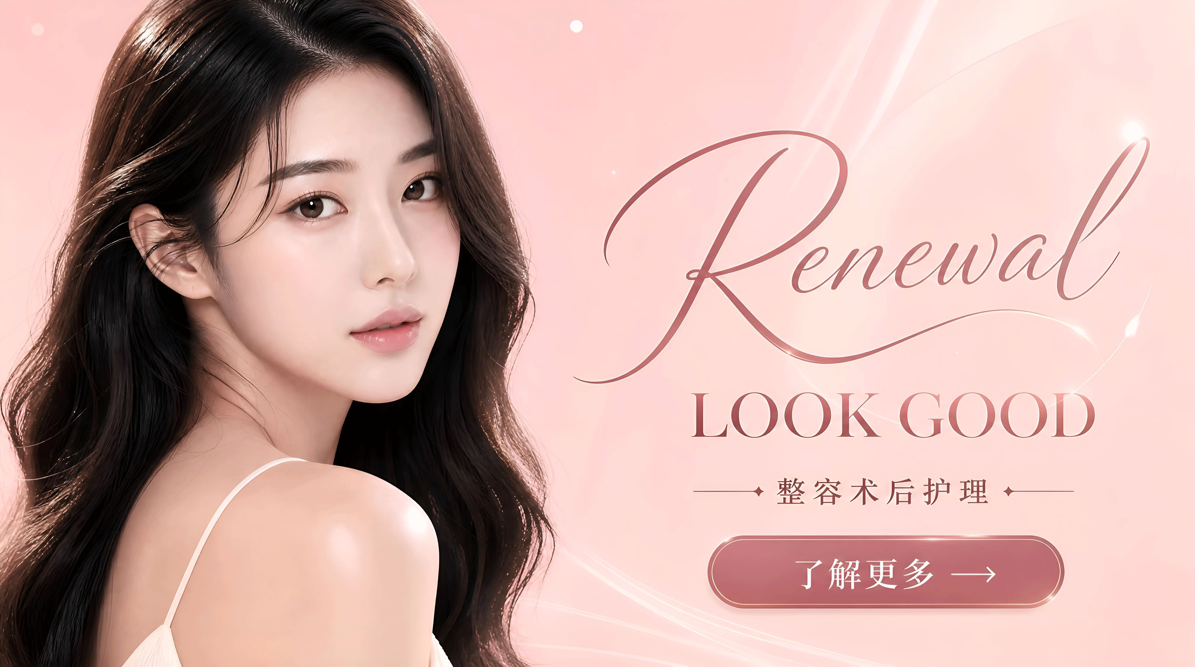 renewal중문.gif