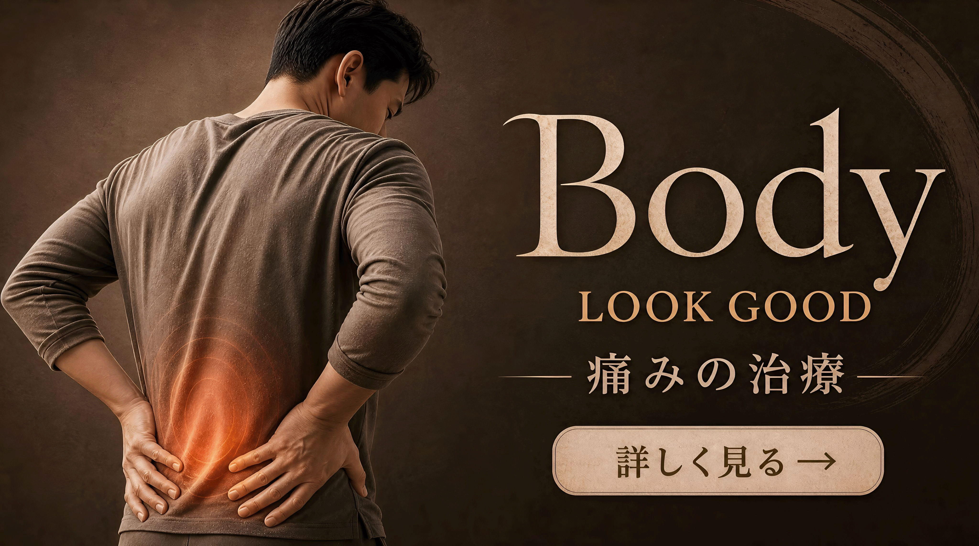 body일어.gif