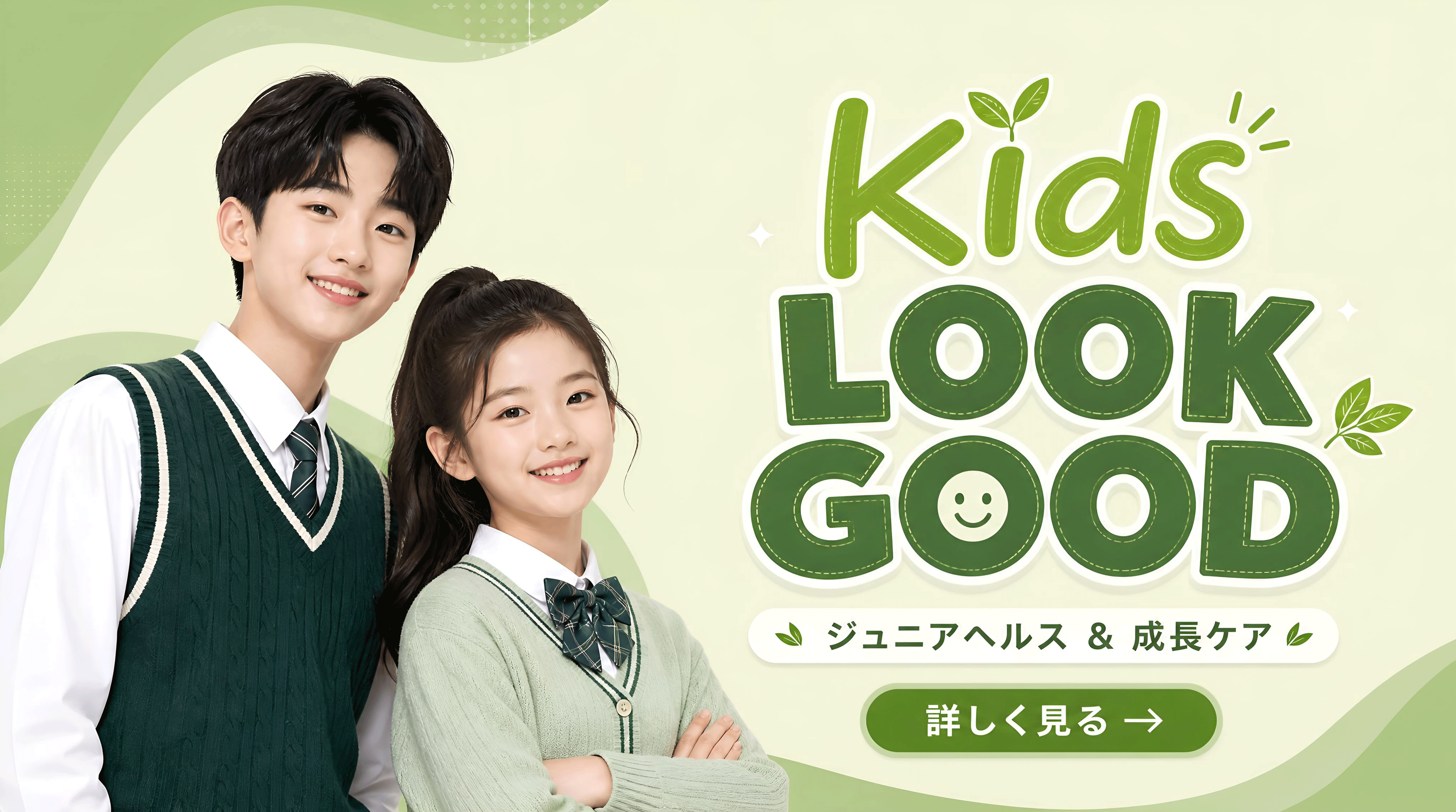 kids일어.gif