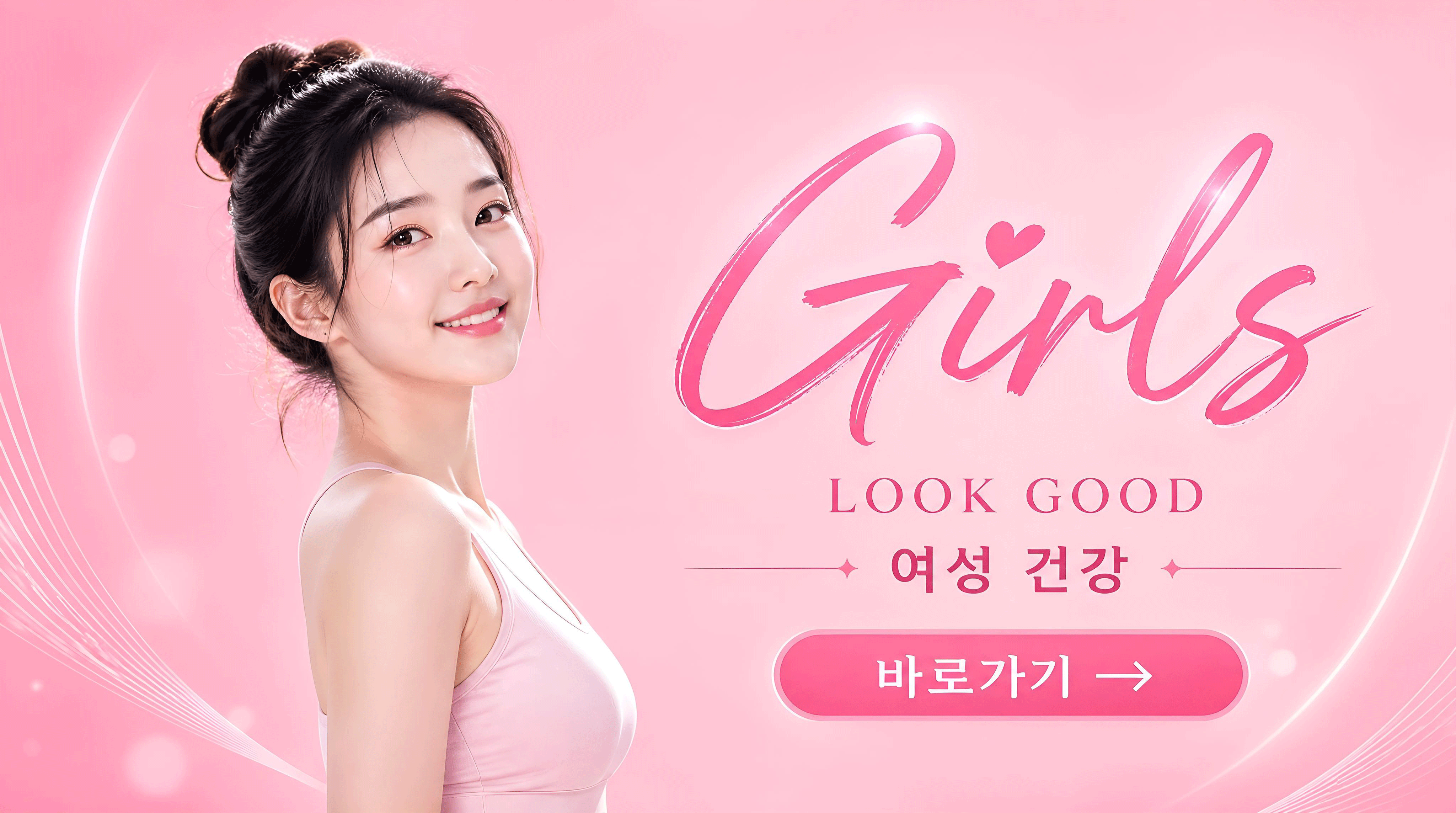 girls1.gif