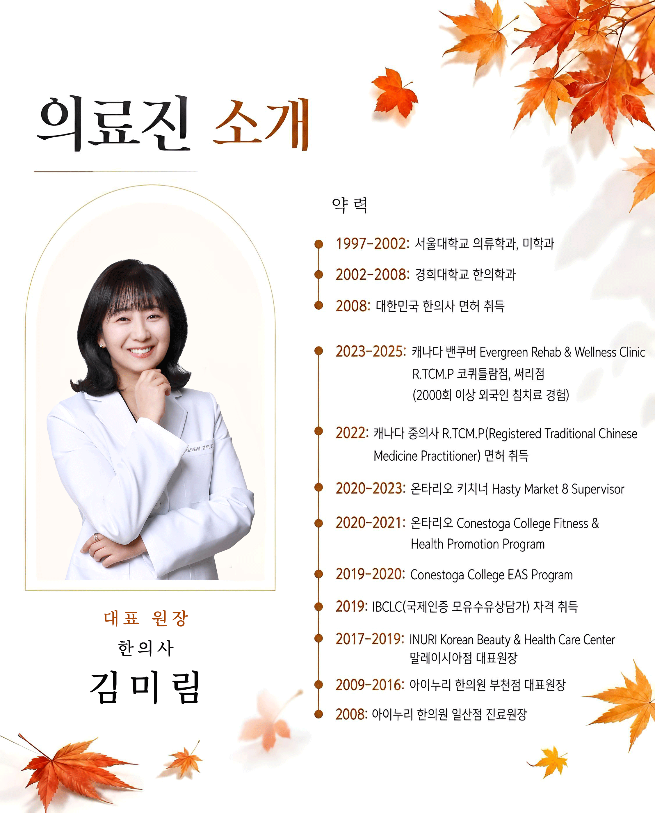 소개페이지최종.gif