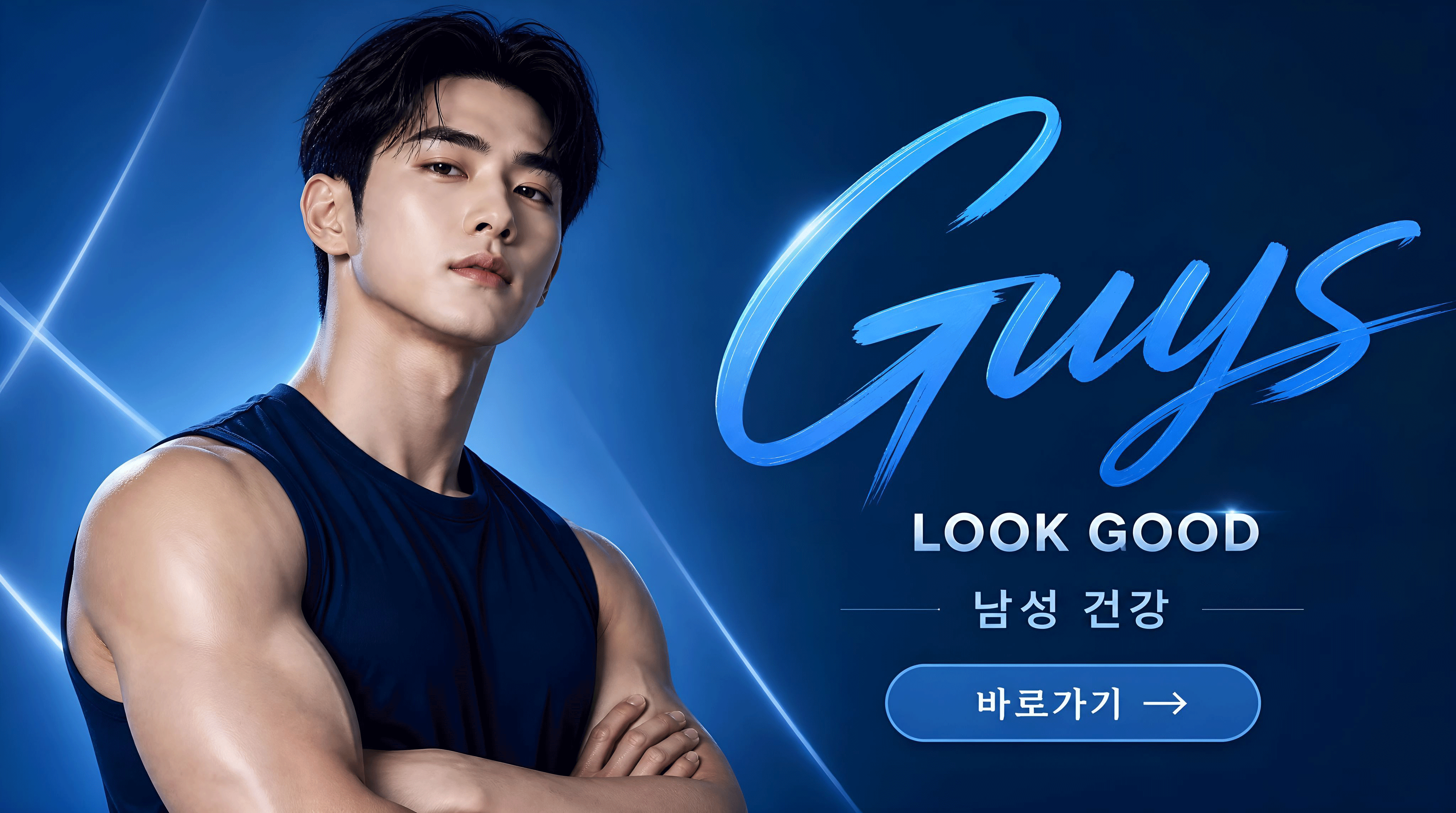 guys1.gif