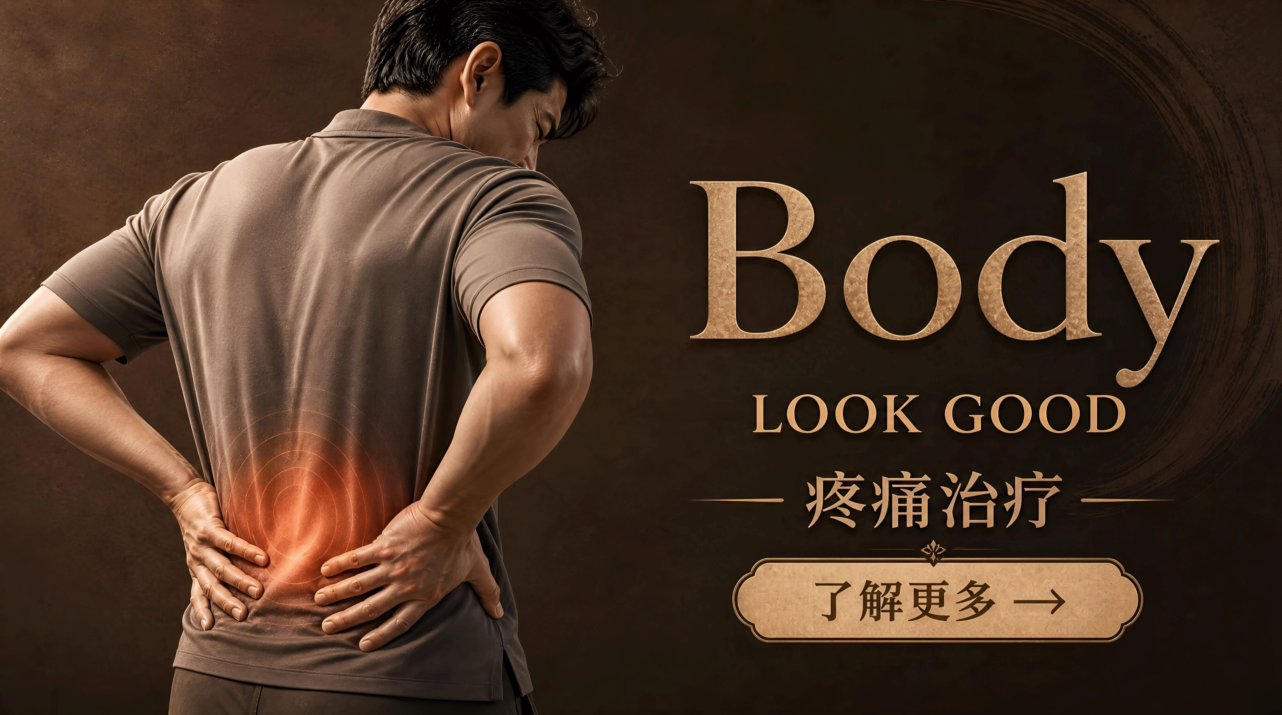 body중문.gif