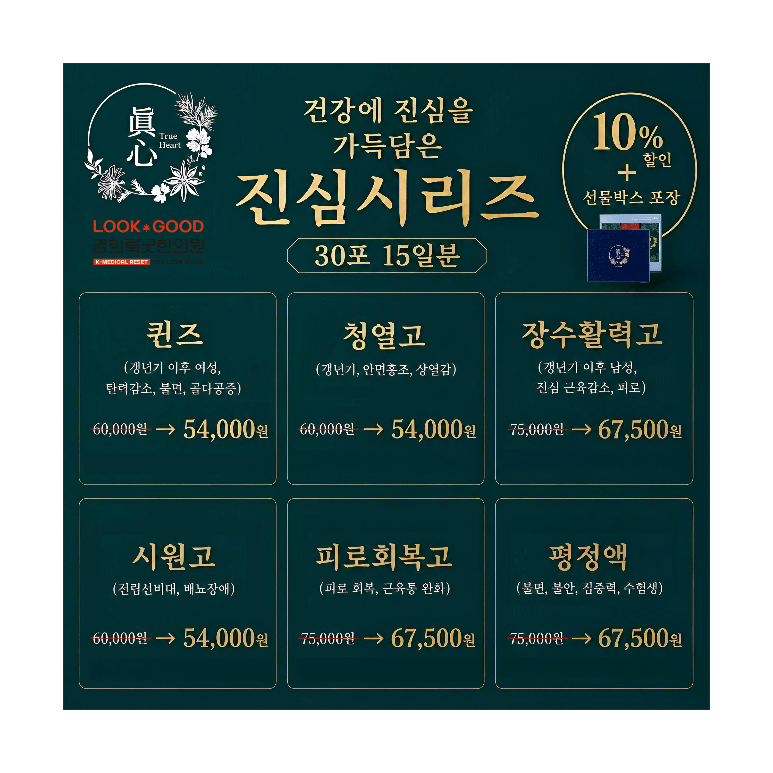 진심시리즈.gif