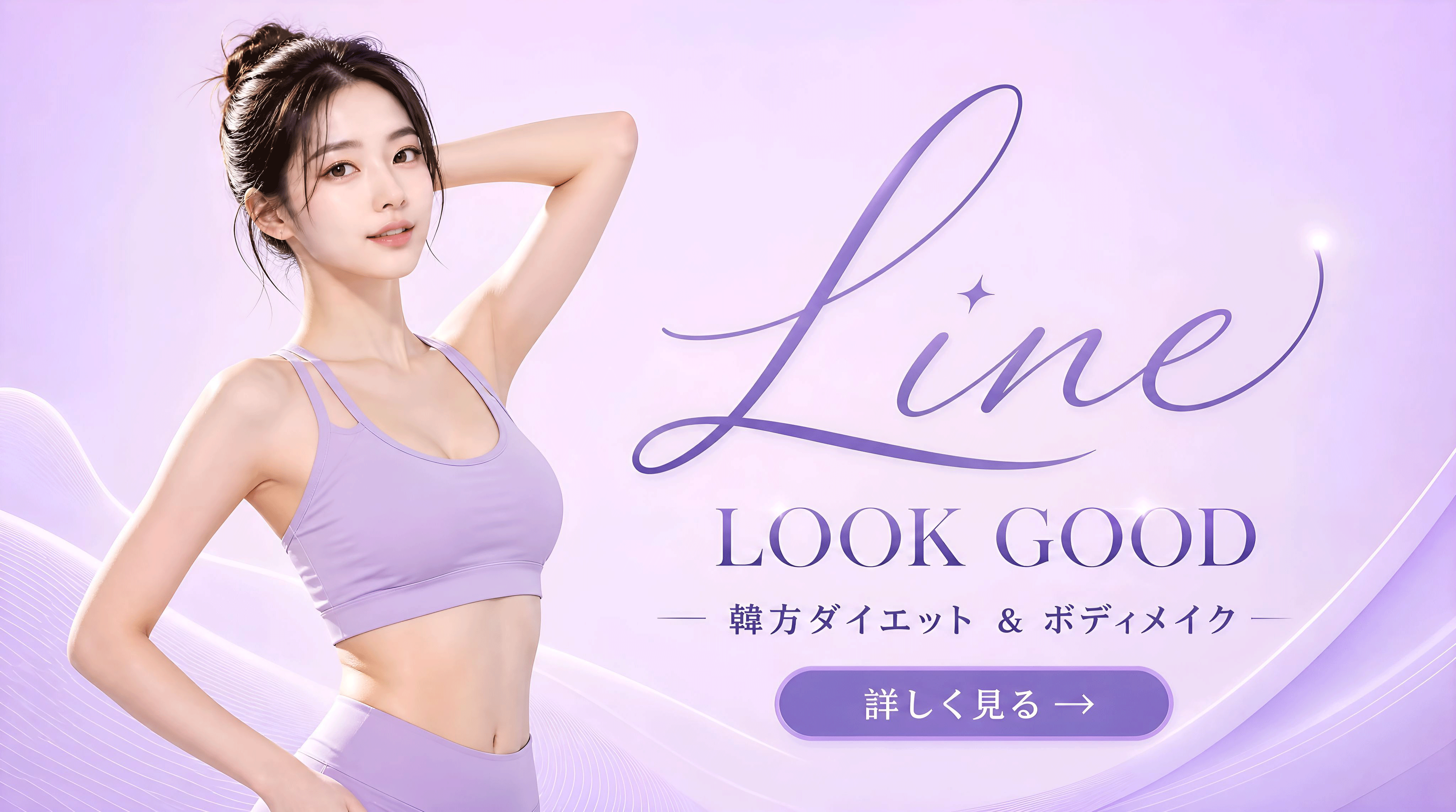 line일어.gif