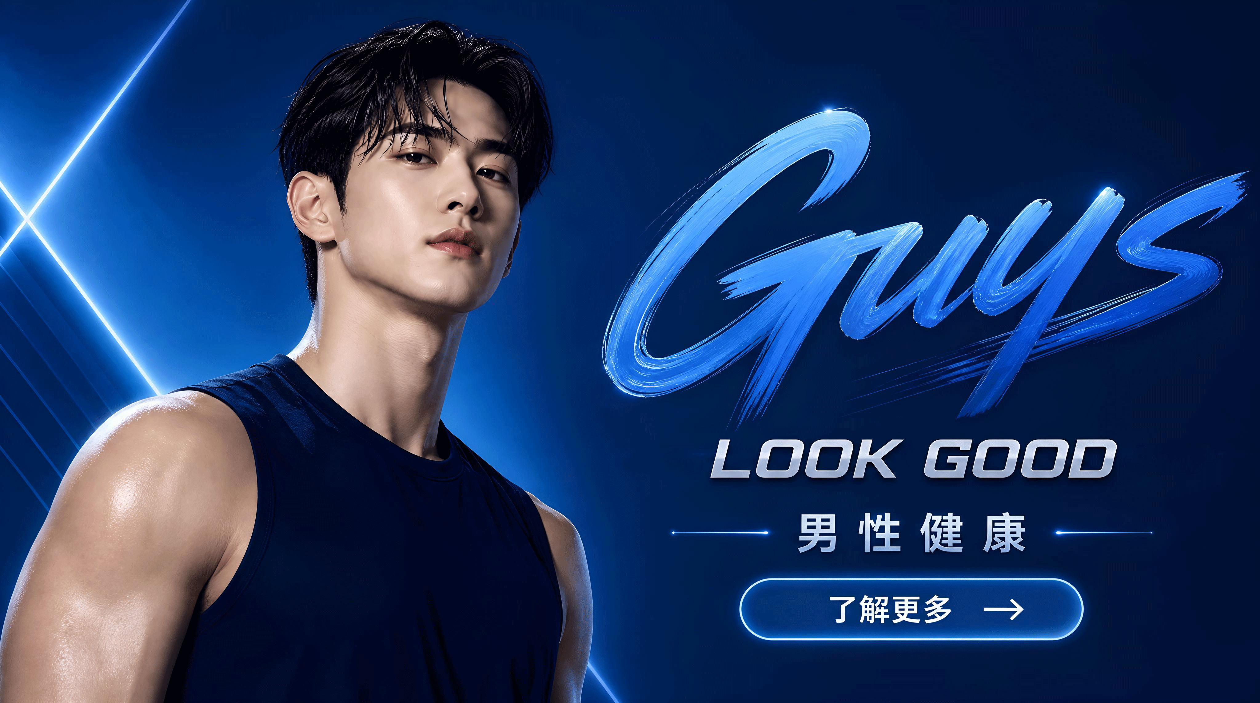 guys중문.gif