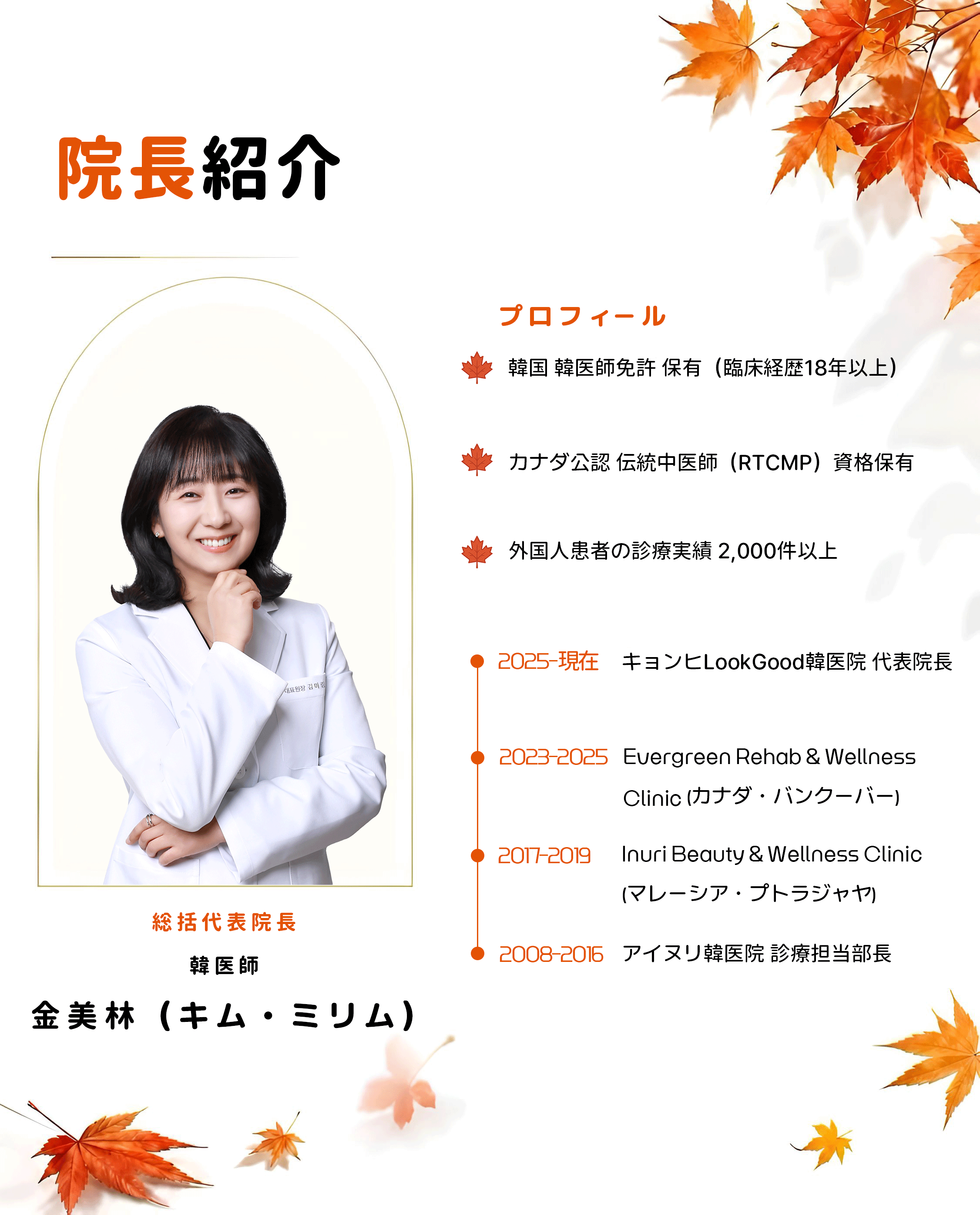 소개페이지일어.gif
