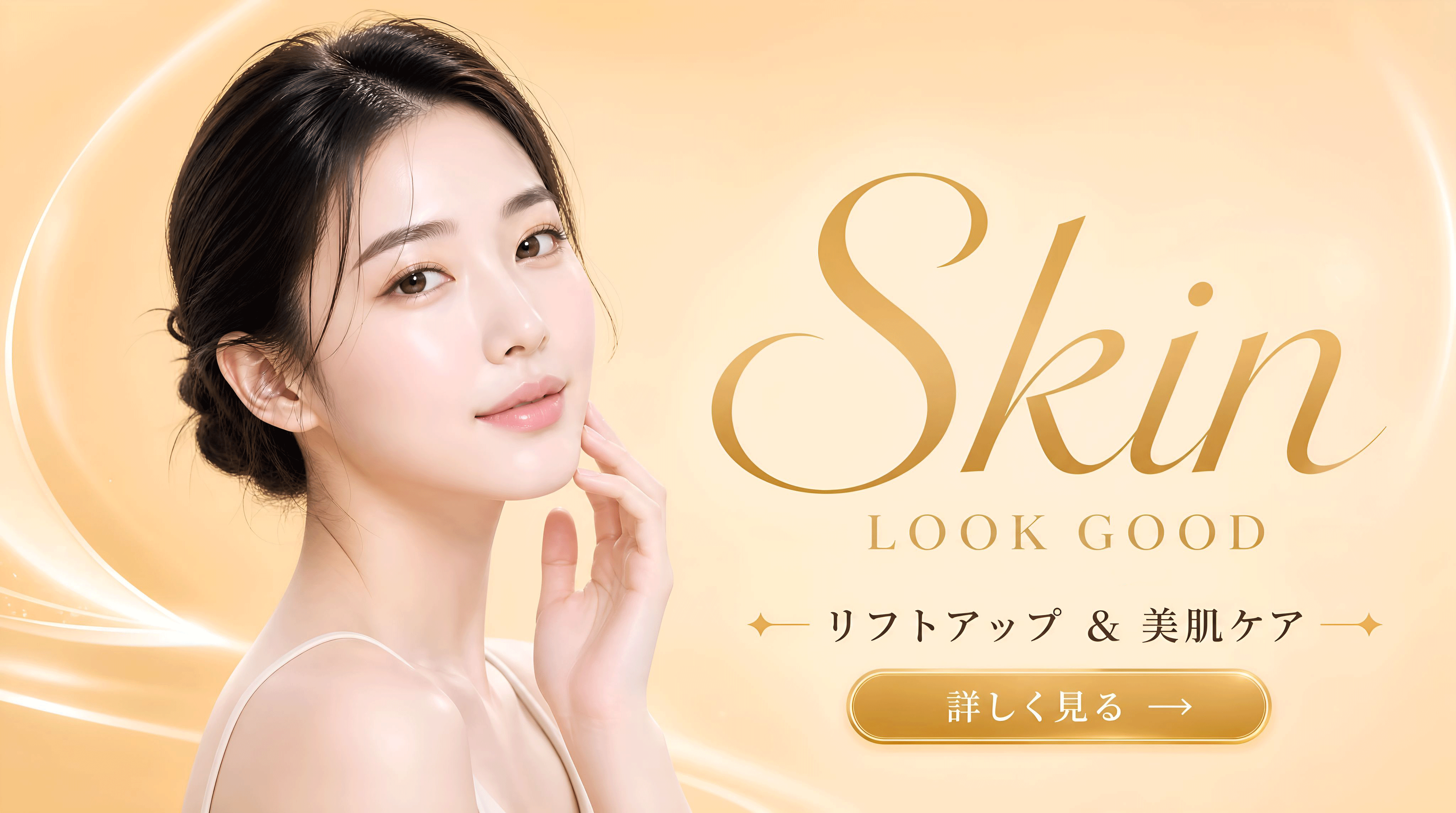 skin일어.gif