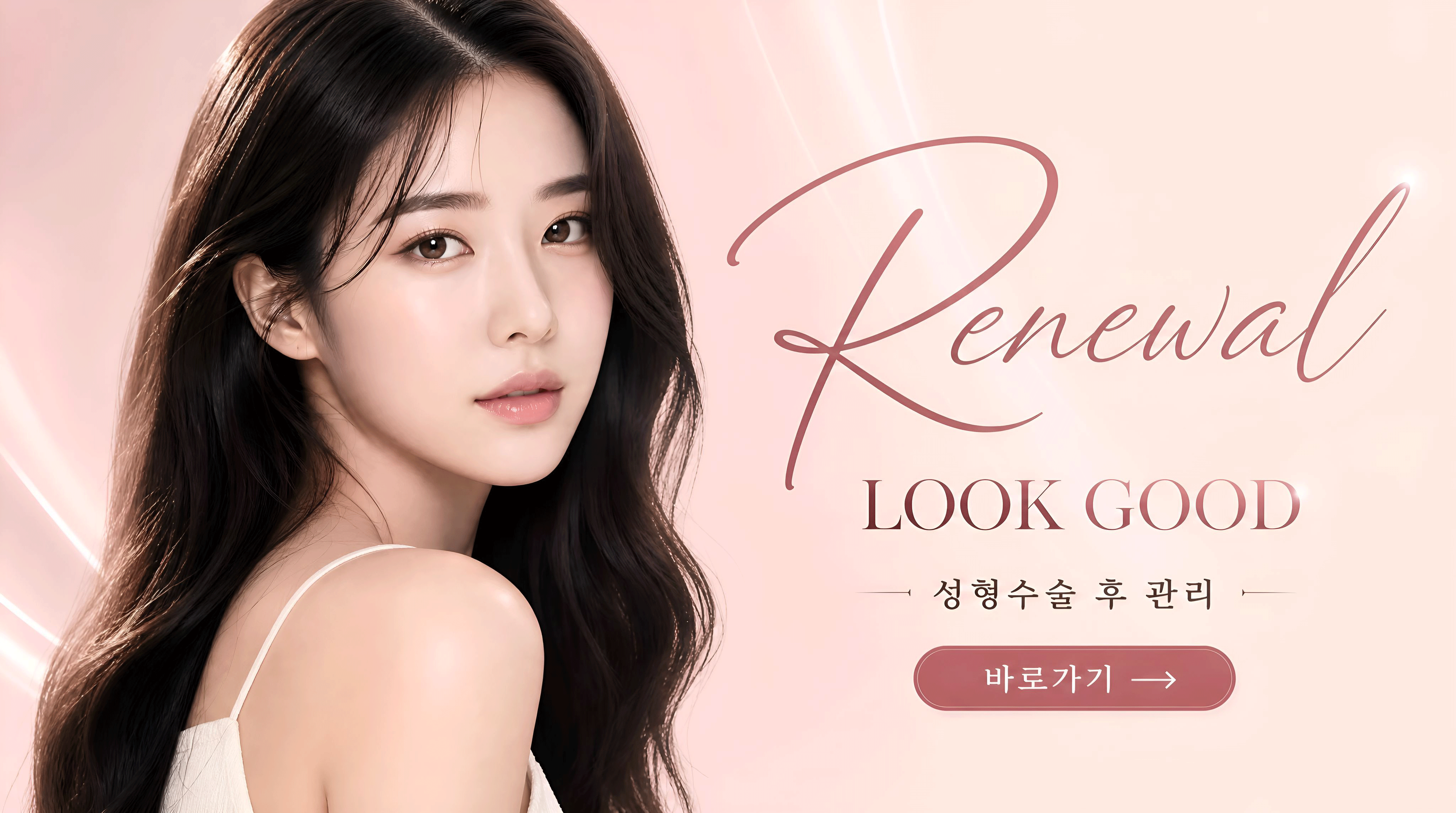 renewal1.gif