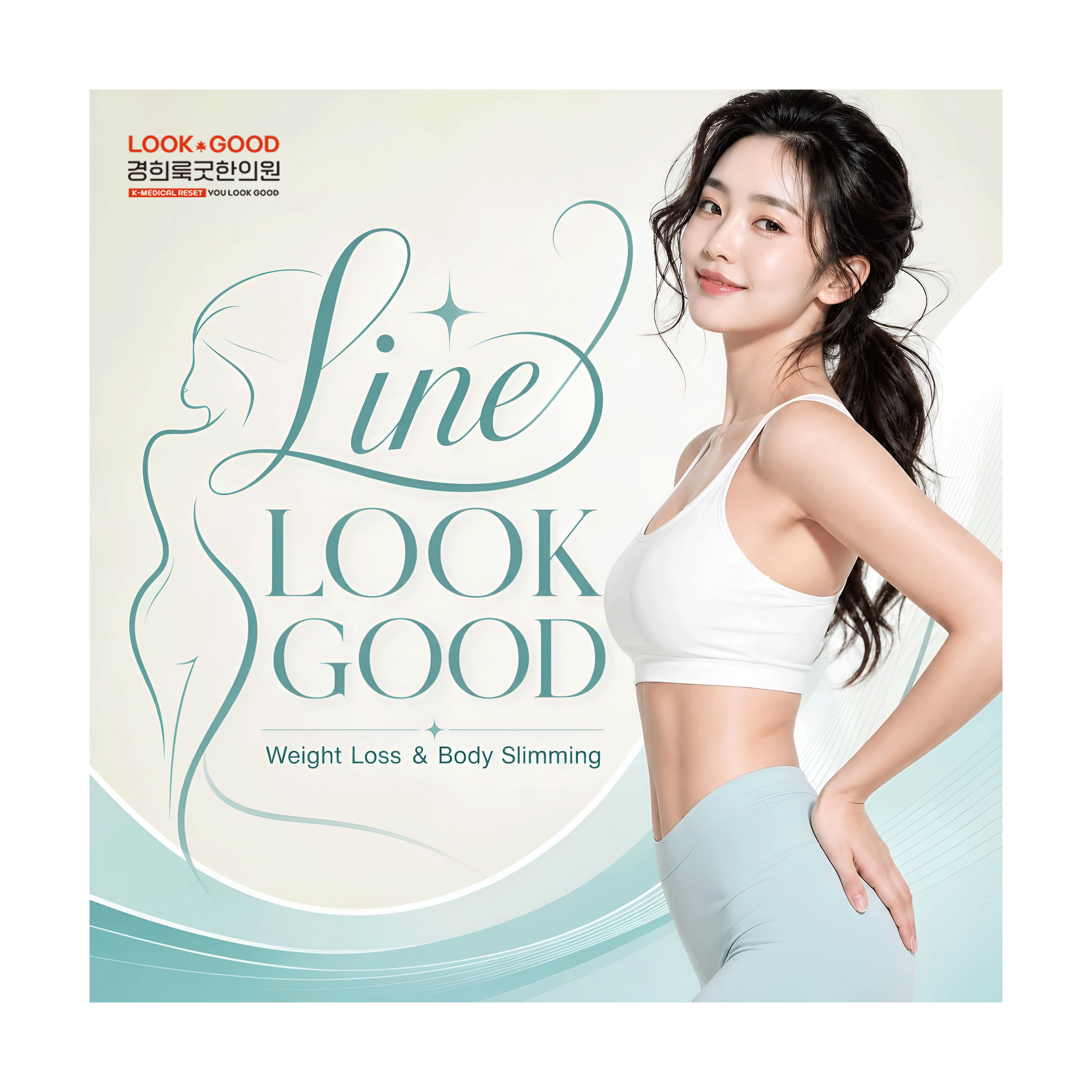 라인룩굿.gif