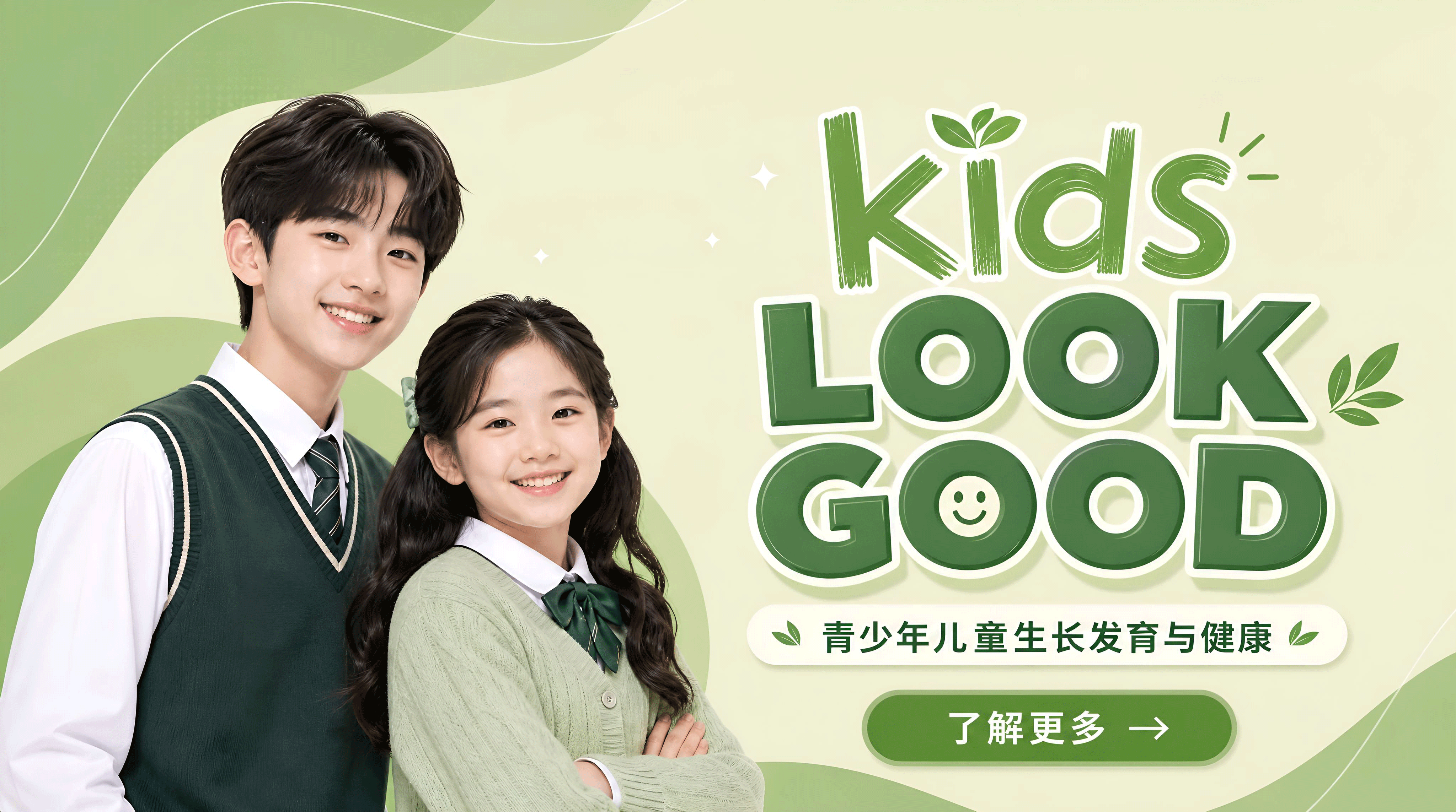 kids중문.gif