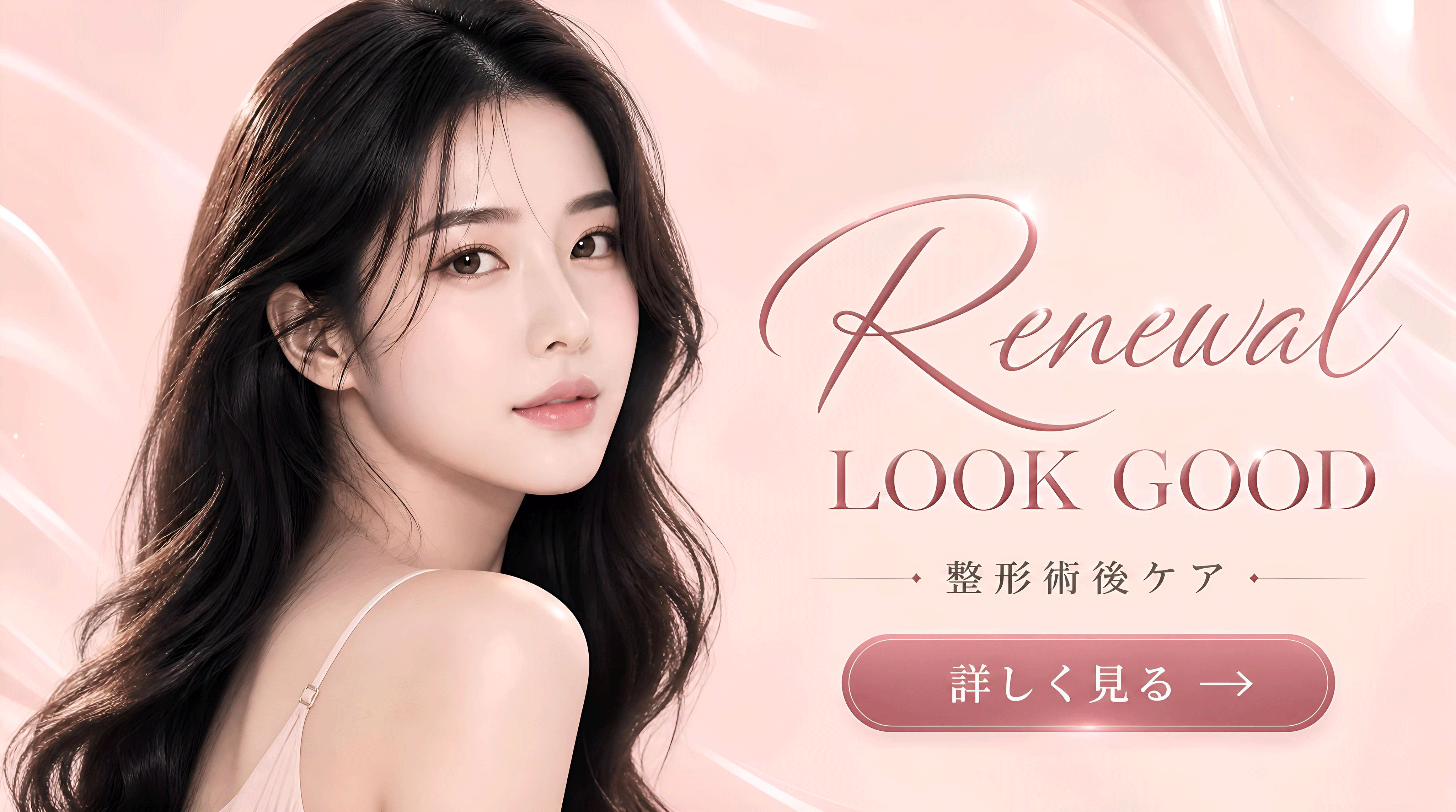 renewal일어.gif