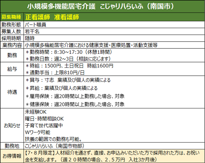 画像2.png