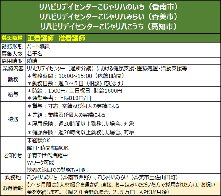 画像3.png