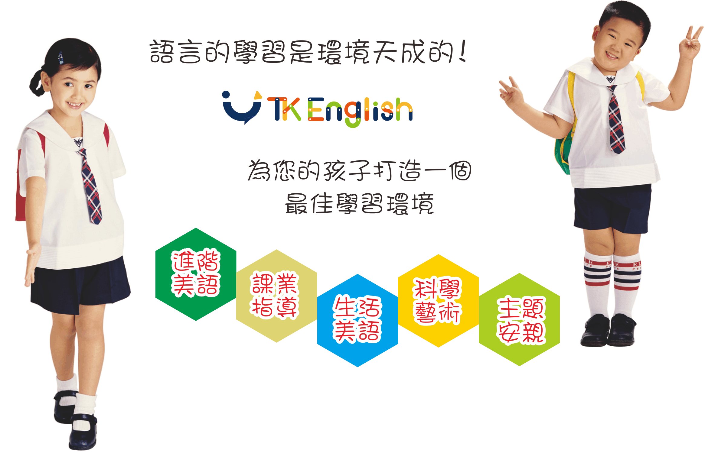 TK-DF-2-07.gif