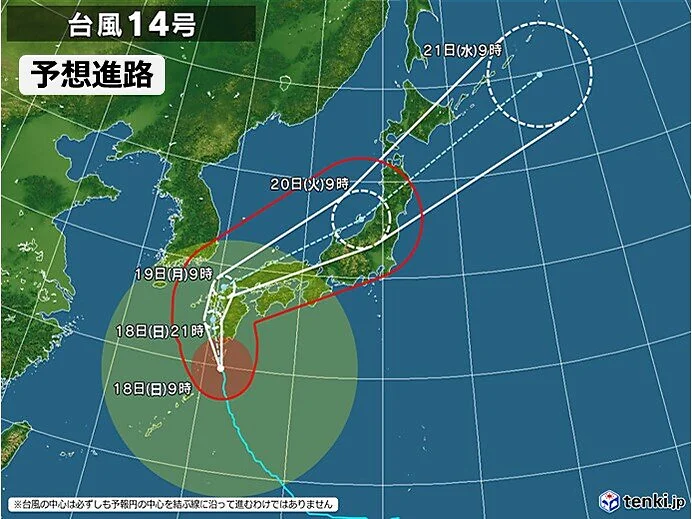 本日9/18(日)・9/19(月)は台風のためお休みさせていただきます。