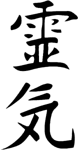 ideogrammesreiki.webp