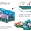 Thumbnail: Halftoys | Whale