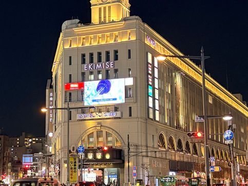 松屋浅草　出店のお知らせ