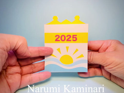 2025年
