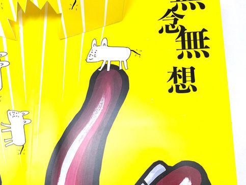 シポくろー